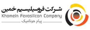 Khomein-Ferrosilicon-Company (1)