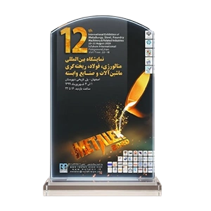 pafaco-award-metalex-